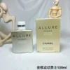 Chanel Allure Homme Edition Blanche Eau de Parfum Men's 100ml