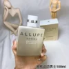Chanel Allure Homme Edition Blanche Eau de Parfum Men's 100ml