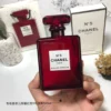 Chanel N Women's Eau de Parfum 100ml