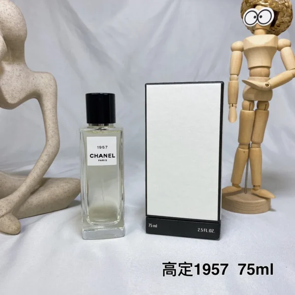 CHANEL0113-01 Chanel 1957 Unisex Fragrance 75ml
