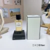 Chanel Les Exclusifs de Chanel N Women's Eau de Parfum 75ml