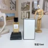 Chanel Les Exclusifs de Chanel Comete Women's Fragrance 75ml