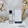 Chanel Gardenia Eau de Parfum Women's 75ml