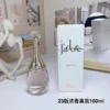 Dior Women's Parfum 100ml
