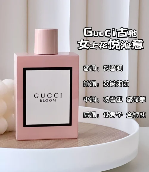 Gucci ml Gucci Bloom Women's Eau de Parfum 50ml