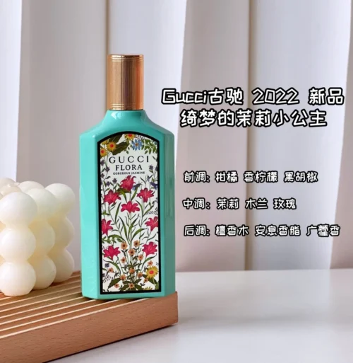 Gucci Flora Gorgeous Jasmine Women's Eau de Parfum 100ml