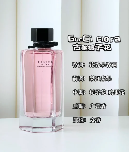 Gucci Flora by Gucci Gorgeous Gardenia Women's Eau de Toilette 100ml
