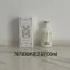 Gucci Fragrance 100ml
