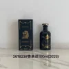 Gucci Fragrance 100ml
