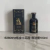 Gucci Fragrance 100ml
