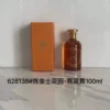 Gucci Fragrance 100ml