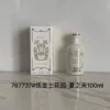 Gucci Fragrance 100ml