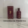 Gucci Fragrance 100ml