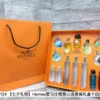 Hermes ML Fragrance 7.5ml