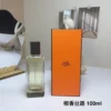 Hermes Hermessence Poivre Samarcande Unisex Fragrance 100ml