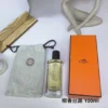 Hermes Hermessence Poivre Samarcande Unisex Fragrance 100ml