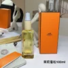 Hermes Hermessence Cedre Sambac Unisex Fragrance 100ml