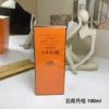 Hermes Hermessence Osmanthe Yunnan Unisex Fragrance 100ml