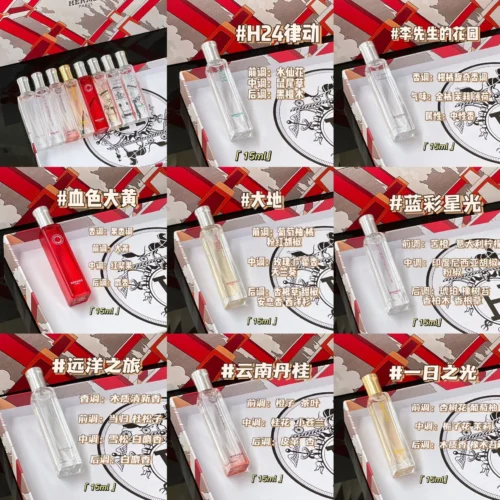 Hermes H24 Fragrance 15ml