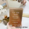 Lancome La Vie est Belle L'Extrait Women's Parfum 75ml