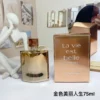 Lancome La Vie est Belle L'Extrait Women's Parfum 75ml