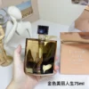 Lancome La Vie est Belle L'Extrait Women's Parfum 75ml