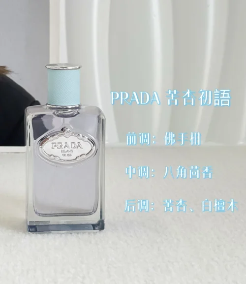 Prada Infusion d'Amande Unisex Fragrance 100ml