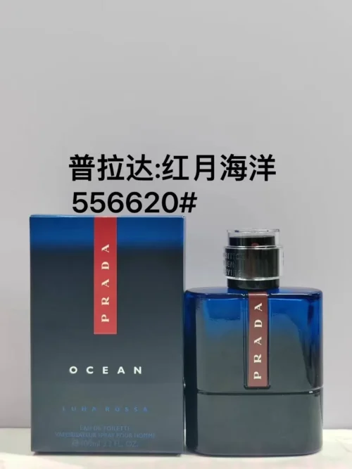 Prada Luna Rossa Ocean Men's Eau de Toilette 100ml