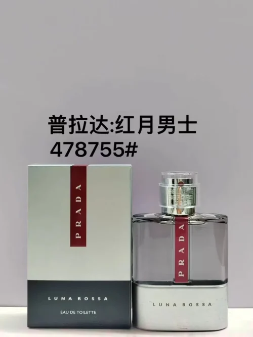 Prada Luna Rossa Men's Eau de Toilette 100ml