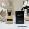 Valentino Uomo Born In Roma Yellow Dream Men's Fragrance 100ml