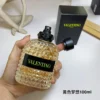 Valentino Uomo Born In Roma Yellow Dream Men's Fragrance 100ml