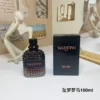 Valentino Uomo Born In Roma Coral Fantasy Men's Fragrance 100ml