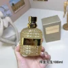Valentino Uomo Born In Roma The Gold Men's Fragrance 100ml