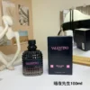Valentino Uomo Born In Roma Intense Men's Fragrance 100ml