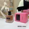 Valentino Donna Born In Roma Women's Fragrance 100ml
