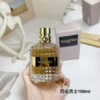 Valentino Uomo Men's Fragrance 100ml