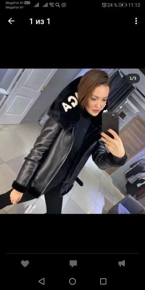 Balenciaga Shearling Jacket