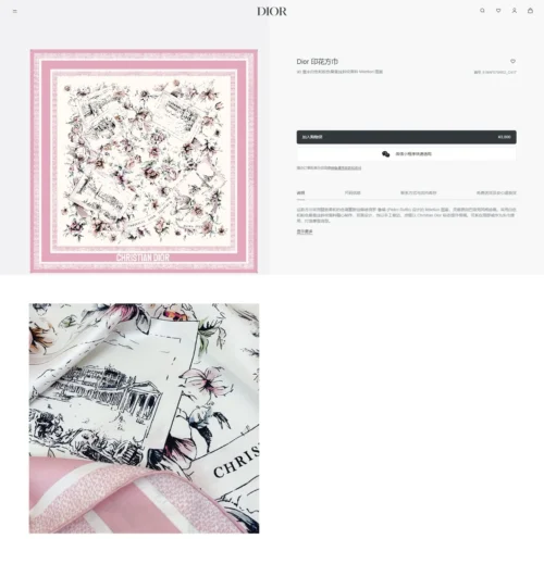 Dior Floral Double-Sided Scarf
