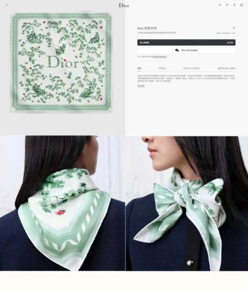 Dior Clover Double-Sided Scarf