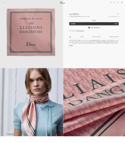 Dior Double-Sided Scarf