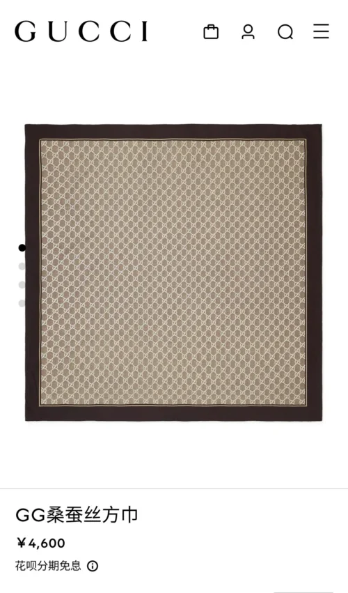 Gucci Silk Silver-Foil Square Scarf