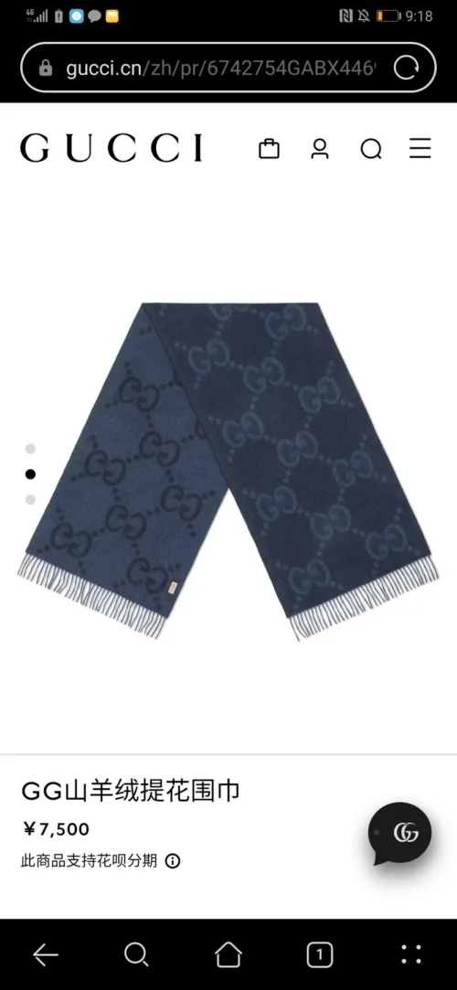 Gucci GG Fringed Jacquard Scarf