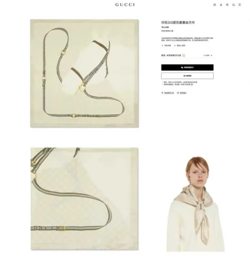 Gucci Silk Double-Sided Square Scarf