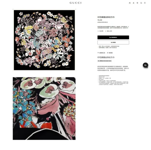 Gucci Silk Double-Sided Square Scarf