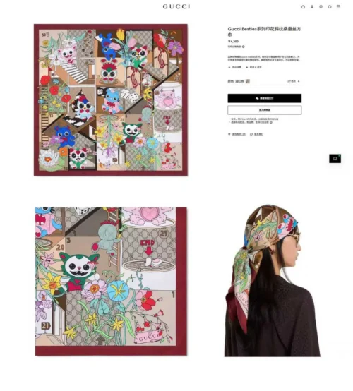 Gucci Silk Double-Sided Square Scarf