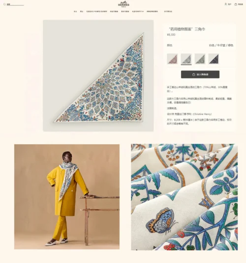 Hermes Cashmere Botanical Double-Sided Triangle Scarf