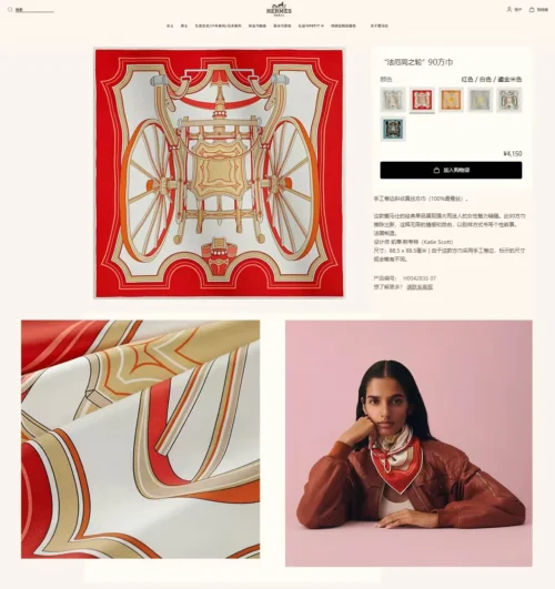 Hermes Silk Double-Sided Square Scarf