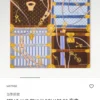 Louis Vuitton Silk Square Scarf