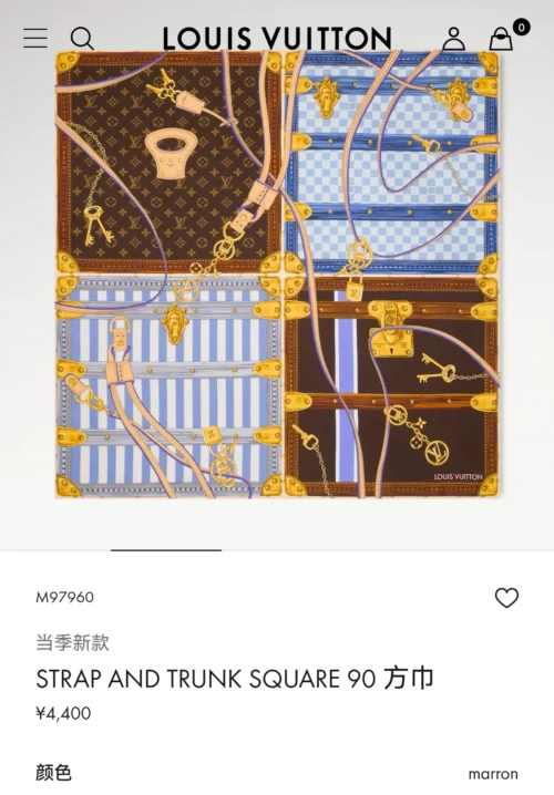 Louis Vuitton Silk Square Scarf