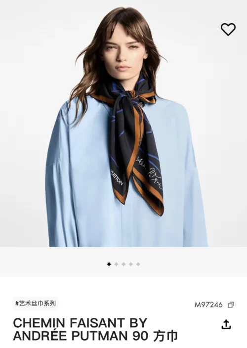 Louis Vuitton Double-Sided Scarf
